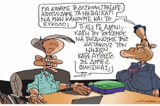 Σκίτσο Ζερβός-26-7-24
